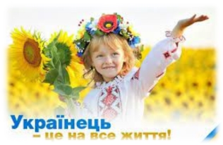 Національно-патріотичне виховання |  https://nus.org.ua/articles/30-instrumentv-dlya-dystantsijnogo-navchannya-dobirka-nush/